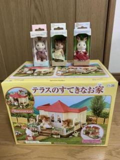 シルバニアファミリーお家&人形3体セット☆