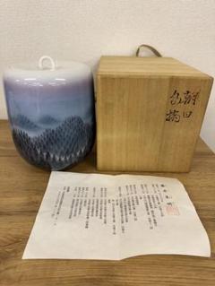 有田焼　日展入選多数　藤井朱明　朱明窯　「朝日」　壺　花瓶　花器　箱付き 有田焼 日展入選多数 藤井朱明 朱明窯 「朝日」 壺 花瓶 花器 箱