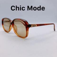 2025年最新】Chic Mode サングラスの人気アイテム - メルカリ