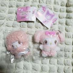サンリオ マイスウィートピアノ ぬいぐるみ ボールチェーン サンリオ ぬいぐるみボールチェーン3【マイスウィートピアノ