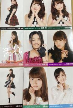 2025年最新】加藤玲奈の人気アイテム - メルカリ