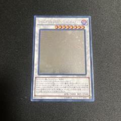【アジア版】レッドデーモンズドラゴンスカーライト ホログラフィックレア アジア版】レッドデーモンズドラゴンスカーライト ホロ