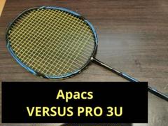 apacs/3U/黒/VERSUS PRO/バーサスプロ/バドミントンラケット apacs/3U/黒/VERSUS PRO/バーサスプロ/バドミントンラケット