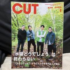 ⭐︎水曜どうでしょう　４本セット 水曜どうでしょう20周年記念 あった、あった、こんなのあった