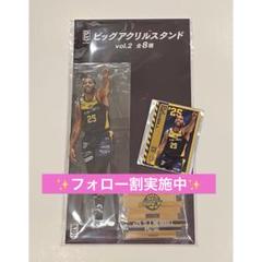 2025年最新】d.leagueの人気アイテム - メルカリ