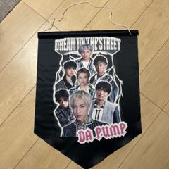 2025年最新】da pump ポスターの人気アイテム - メルカリ