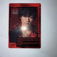 BOT THE RAMPAGE 川村壱馬　フォトカード
