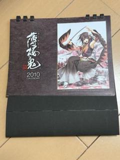 薄桜鬼　カレンダー2024 斉藤一➕おまけ ティームストア特装版】薄桜鬼 真改 カレンダー2024 卓上型 | 薄