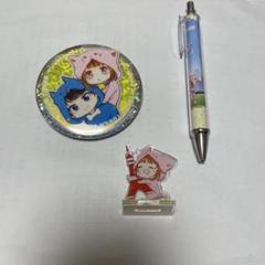 未使用品 ちろぴの　ちろる　まとめ売り　缶バッジ　ブロマイド ボールペン グッズ Amazon.co.jp: ?限定 ちろぴの 缶バッジ ちろる 王子 チロピノ