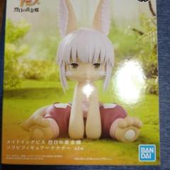 メイドインアビス　烈日の黄金郷　ソフビフィギュア　～ナナチ～