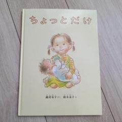 ぎんのすず　絵本　14冊 2025年最新】ぎんのすず 絵本の人気アイテム - メルカリ