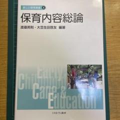 裁断 注解民事訴訟法 第2版 全巻セット - メルカリ