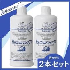 【2本セット】Pasteuriser77 詰め替え 500ml 除菌スプレーのサムネイル