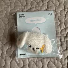 zeroni ギュニニ ギュビン 着せ替えぬいぐるみ 制服 ゼベ トレカ付 ZB1 ゼベワン ギュビン gyunini ギュニニ zeroni 着せ替え