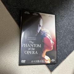 The Phantom of the Opera DVD オペラざ座の怪人
