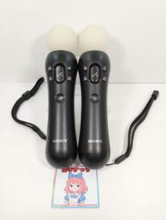 PlayStation - PlayStationMove モーションコントローラー 2個セット Amazon | PlayStation Move Motion Controller Twin Pack (2018
