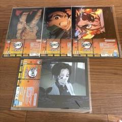 一番くじ鬼滅の刃 H賞 ミニビジュアルポスター4枚セット
