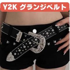 Y2K グランジ スキニーパンツ メンズ レディース ベルト 個性派