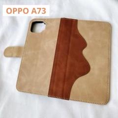 ☆ 全面保護 良質PU レザー OPPO A73 スマホケース　お洒落