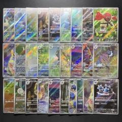 ア*迎様 ポケカ　まとめ売り た*き様 ポケカまとめ売り 引退品 アド sar - メルカリ