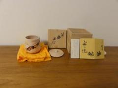 伊予　松山　楽山焼　茶器5客揃い 51Cwj6hpsSL._UF350,350_QL50_.jpg
