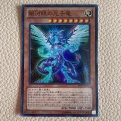 遊戯王デュエルフィールド ダブル•ギャラクシーアイズ未開封1個 遊戯王デュエルフィールド ダブル•ギャラクシーアイズ未開封1個