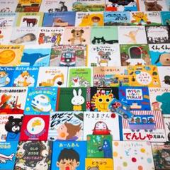 美品☆人気☆男の子】赤ちゃん絵本55冊 0歳から 選定図書 公文