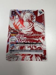 BANDAI - ユニオンアリーナ　ユニオンレア　アルフェン ユニオンアリーナ UA06BT/TOA-1-003 アルフェン (R レア