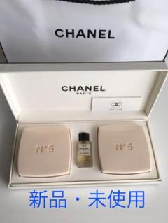 シャネル No5 サヴォン ギフトセット