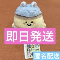 2025年最新】お文具 ぬいぐるみ あにまるぱんつの人気アイテム