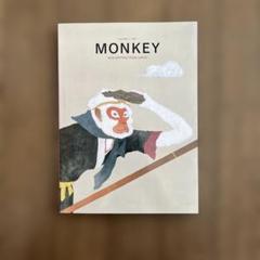MONKEY: New Writing from Japan Volume 2