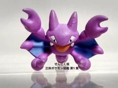 2025年最新】ノコッチ モンコレの人気アイテム - メルカリ