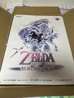 【ゼルダの伝説】クラブニンテンドー ポスター3枚セット ヴィンテージ ゼルダの伝説】クラブニンテンドー ポスター3枚セット