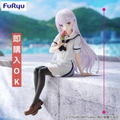 Summer Pockets 鳴瀬しろは　ぬーどるストッパーフィギュア 5体 Summer Pockets ぬーどるストッパーフィギュア 鳴瀬しろは