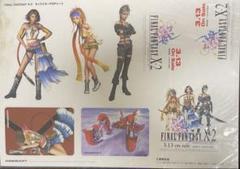2025年最新】ファイナルファンタジー10-2 ポスターの人気