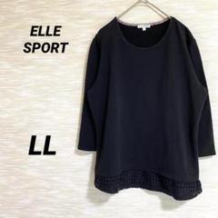 エルスポーツ ELLE SPORT 七分袖カットソー【LL】透かし編み 花柄