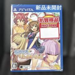 に*読様 なないろリンカネーション