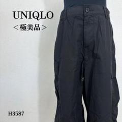 【極美品】ユニクロ ワイドフィットカーゴパンツ コットン100％ M ブラック