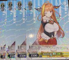 2025年最新】桐生ココ ヴァイスの人気アイテム - メルカリ