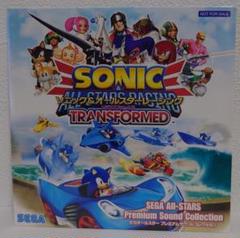 【ゲーム特典】ソニック＆オールスターレーシング TRANSFORMED　特典CD