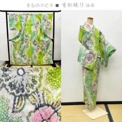 し*2様 【彦兵衛mini】3,000円スタート！人気！有松絞り浴衣反物 彦兵衛mini】おまけ付！ビンテージ有松絞り浴衣・浴衣反物セット