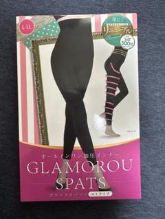 2025年最新】GLAMOROUSPATSの人気アイテム - メルカリ