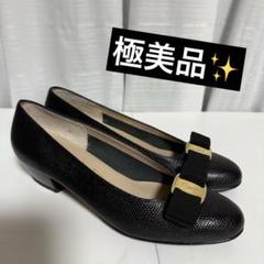 ⭐️極美品⭐️　サルヴァトーレフェラガモ　VARAリボン　パンプス　ブラック