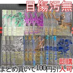 鋼契約デッキパーツ 鋼契約 デッキ デッキパーツ