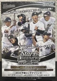 BBM 2024 Baseball Cards 1st Version NPB Factory Sealed Box W/Shrink From  Japan