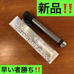 第一精工ギャフ中古品5メートル 2025年最新】Yahoo!オークション -第一精工 ギャフの中古品