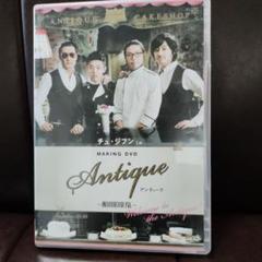 Amazon.co.jp: アンティーク~西洋骨董洋菓子店~ [DVD] : チュ