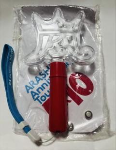 激レア ARASHI 嵐 ペンライト 絶縁体付き コンサート公式グッズ 5×10 Amazon.co.jp: 嵐 ARASHI 公式グッズ ARASHI Anniversary Tour 5