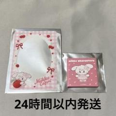 【24時間以内発送 即購入可】mikko コラボカフェ 特典
