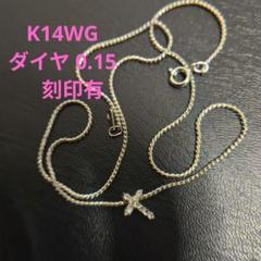遺品整理　18K 刻印有り　26g ネックレス 遺品整理ゴールドネックレス18K刻印あり喜平 - メルカリ